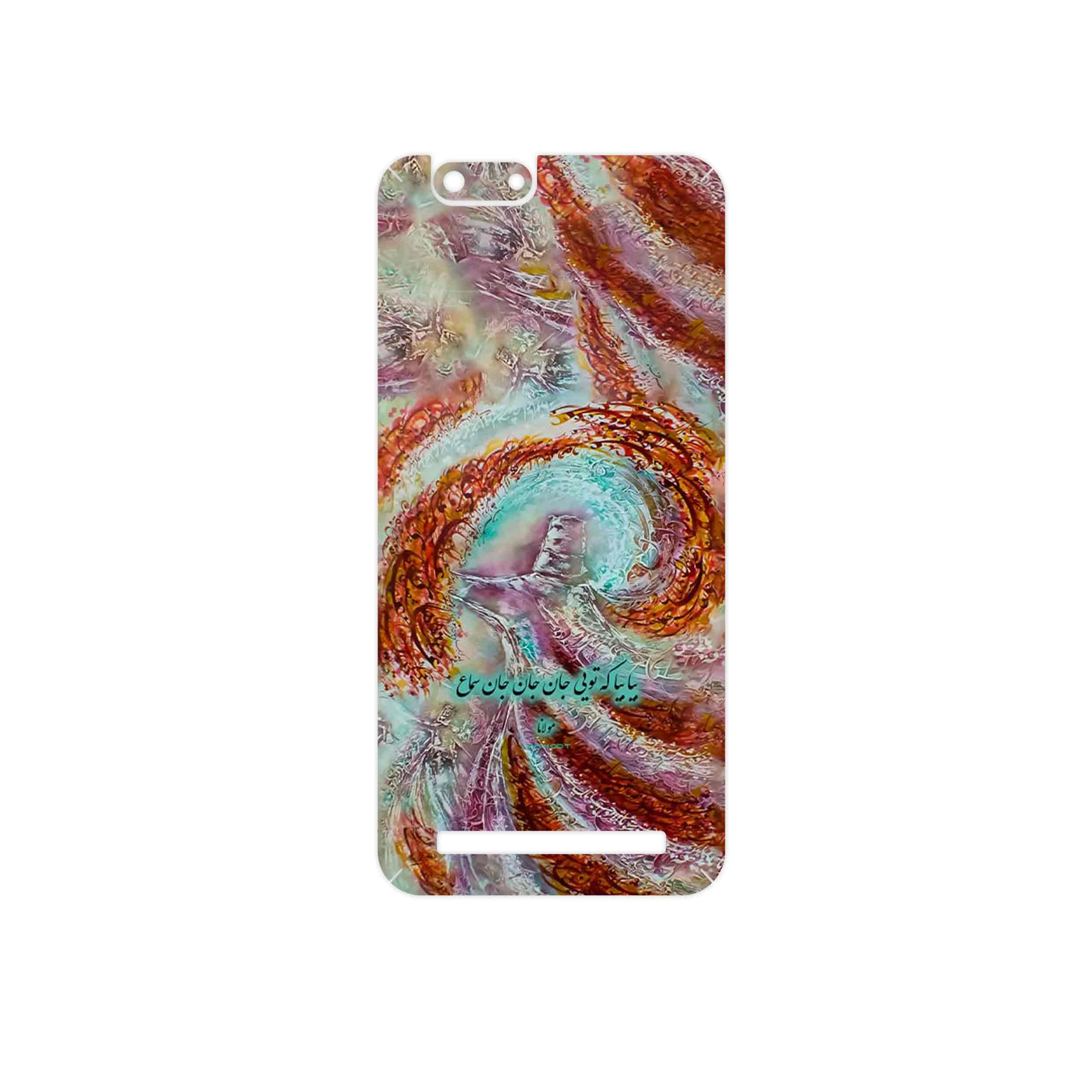 برچسب پوششی ماهوت مدل Molana مناسب برای گوشی موبایل پاین فون Kde Community Edition