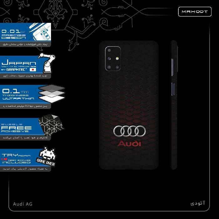 برچسب پوششی ماهوت مدل Audi AG-FullSkin مناسب برای گوشی موبایل سامسونگ Galaxy M51