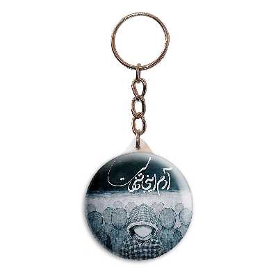 جاکلیدی پرمانه مدل جملات مفهومی کد pmy.3979