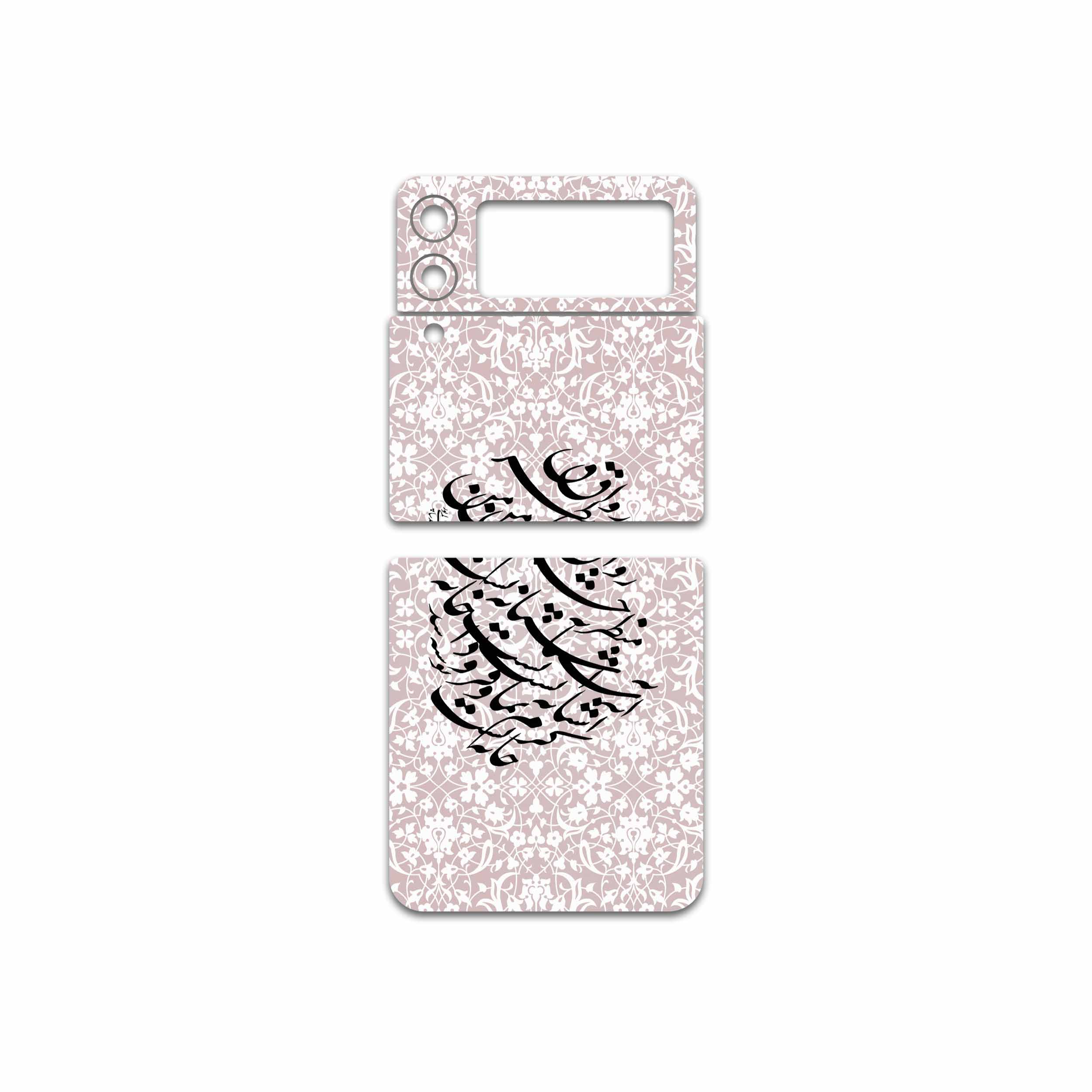 برچسب پوششی ماهوت مدل Nastaliq-2 مناسب برای گوشی موبایل سامسونگ Galaxy Z Flip3 5G