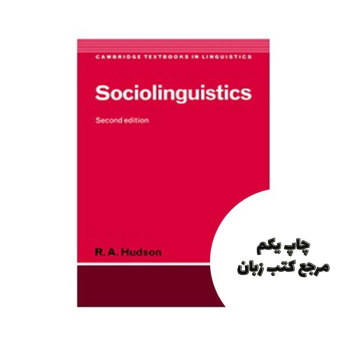 Sociolinguistics 2nd نویسنده R A Hudson