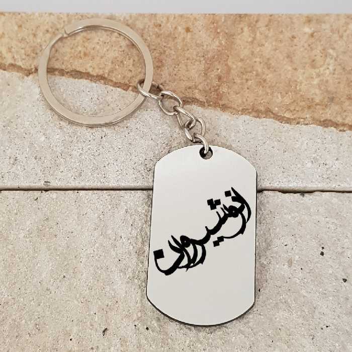 جاکلیدی ترمه ۱ مدل انوشیروان کد Sam 1483