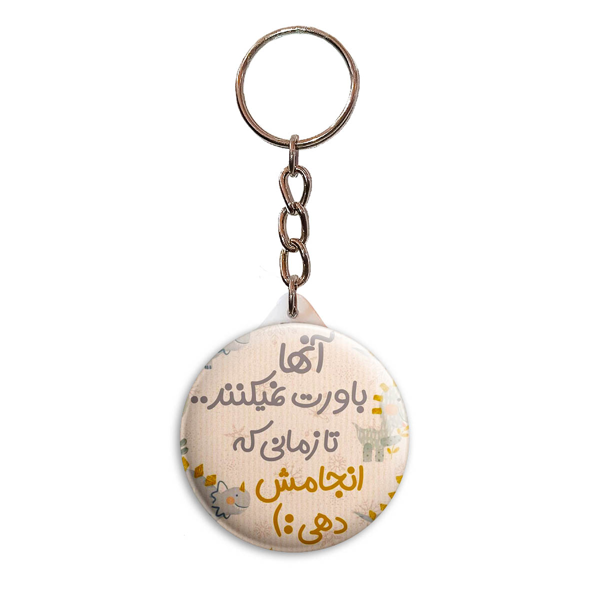 جاکلیدی پرمانه طرح انگیزشی کد pmy.22711