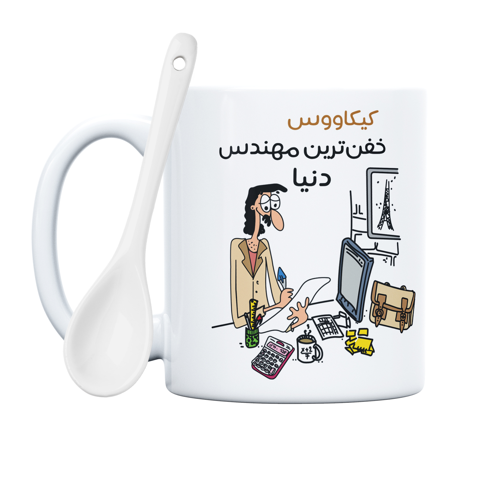 ماگ طرح خفن ترین آقای مهندس مدل کیکاووس