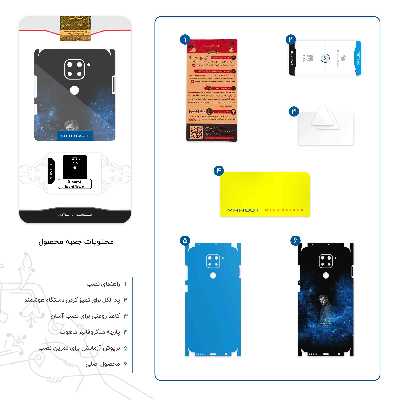 برچسب پوششی ماهوت مدل tom holland-FullSkin مناسب برای گوشی موبایل شیائومی Redmi Note 9