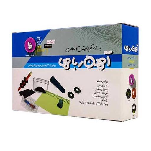 کتاب آهن رباها (بسته آزمایش علمی)