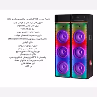 اسپیکر جفتی بلوتوثی MAXEEDER مدل CN624 با ضمانت 12 ماهه ارسال رایگان