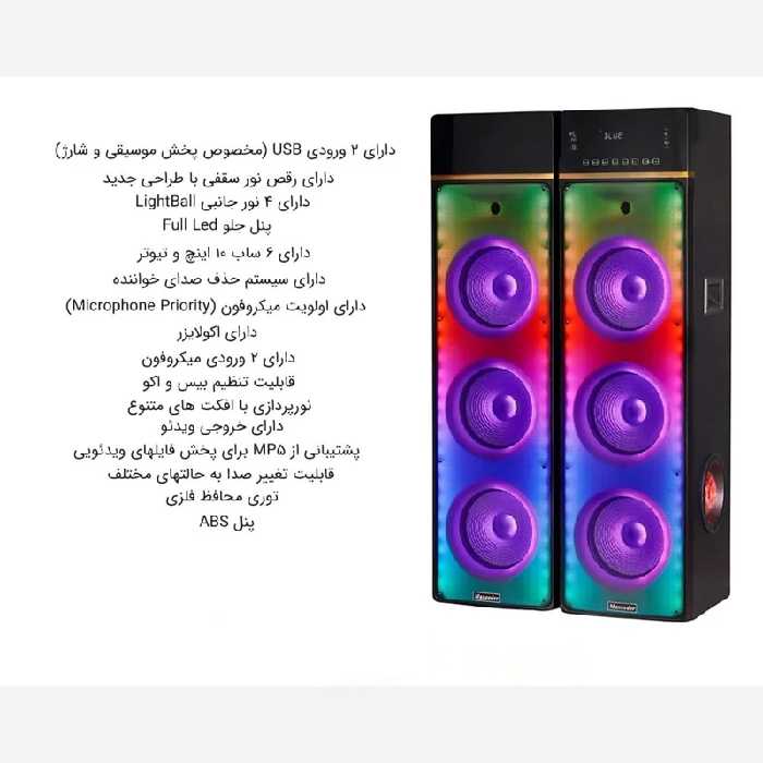 اسپیکر جفتی بلوتوثی MAXEEDER مدل CN624 با ضمانت 12 ماهه ارسال رایگان