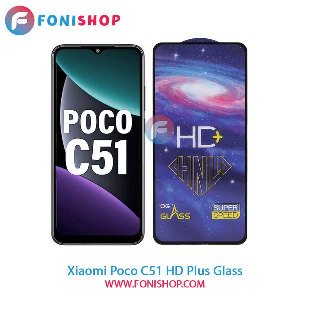 گلس تمام صفحه HD Plus شیائومی Xiaomi Poco C51