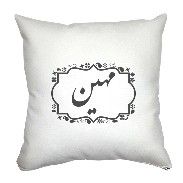 کوسن مدل مهین