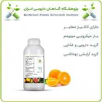 اسانس پرتقال طبیعی