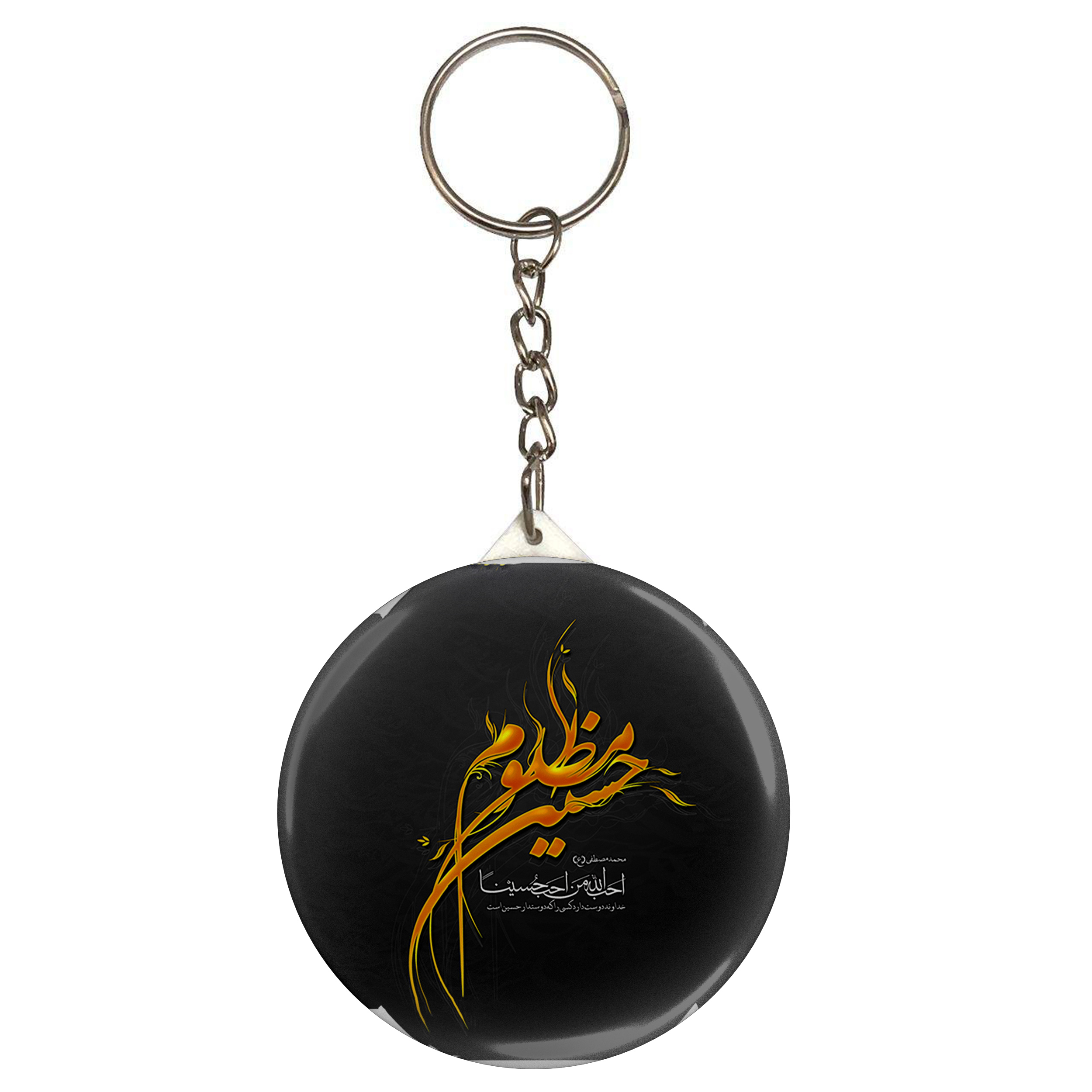 جاکلیدی طرح حسین مظلوم مدل S2097