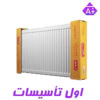 رادیاتور پنلی لورچ مدل آذر 100 سانتی