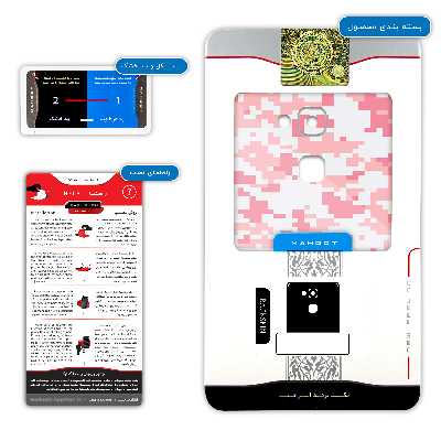 برچسب پوششی ماهوت مدل Army-Pink-pixel مناسب برای گوشی موبایل هوآوی Mate 7