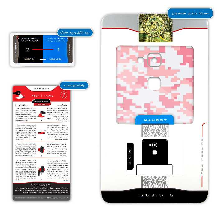 برچسب پوششی ماهوت مدل Army-Pink-pixel مناسب برای گوشی موبایل هوآوی Mate 7