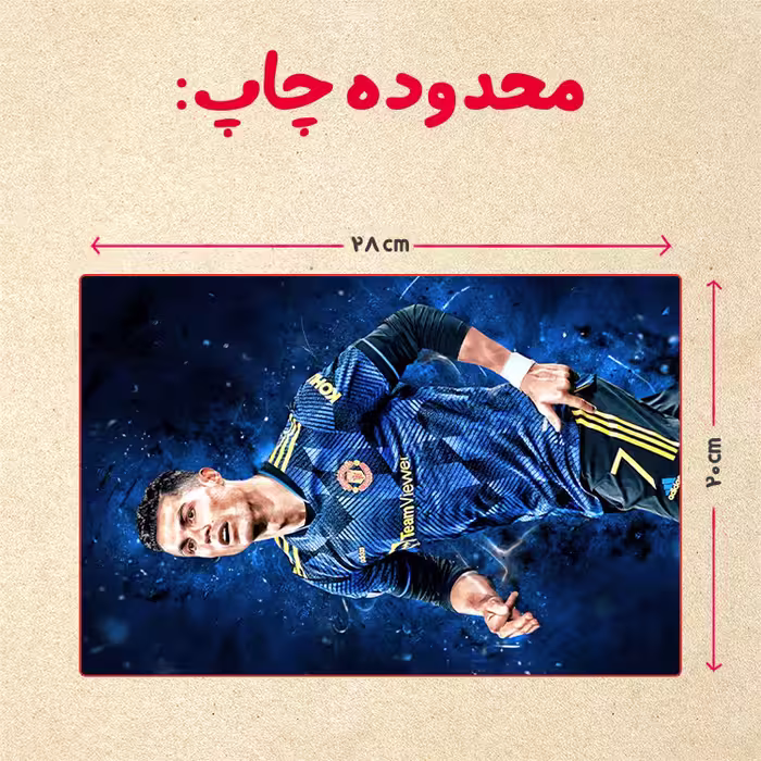 پازل 35 تکه مدل رونالدو کد 317