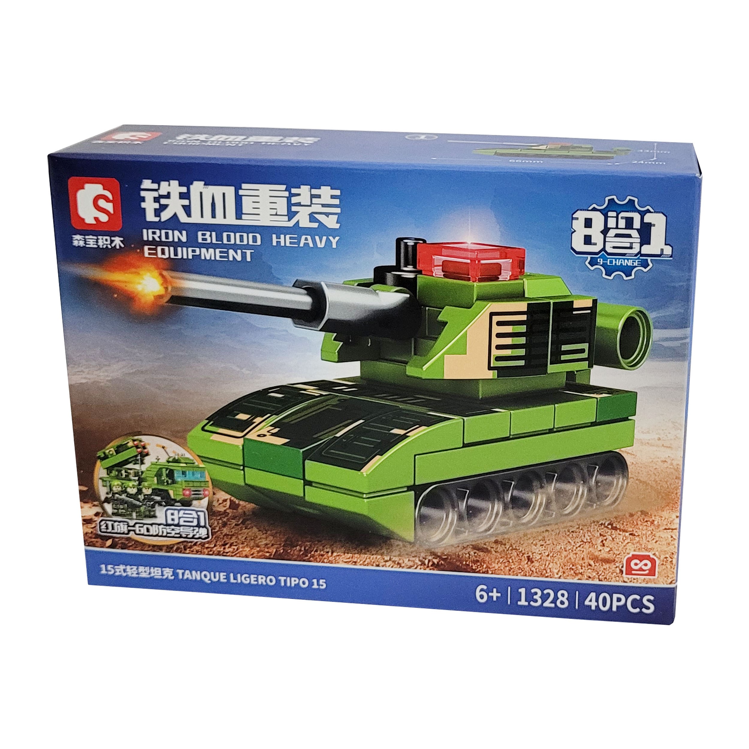 لگو تانک ارتشی 40 قطعه ای کد 1328