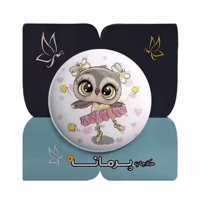 پیکسل پرمانه طرح جغد فانتزی کد pm.5009 