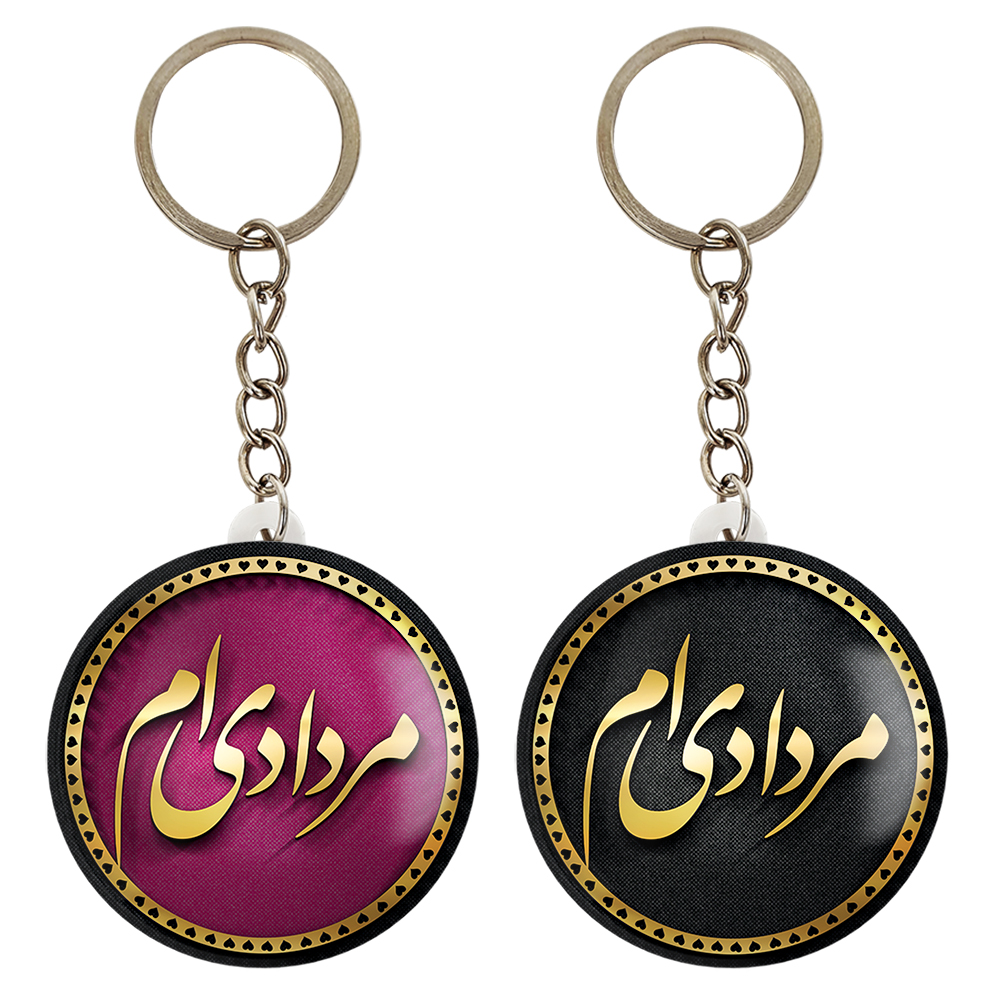 جاکلیدی خندالو مدل ماه تولد مرداد کد 22892277 مجموعه 2 عددی