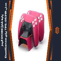 پایه شارژ DOBE مدل TP5-0521R مخصوص DualSense