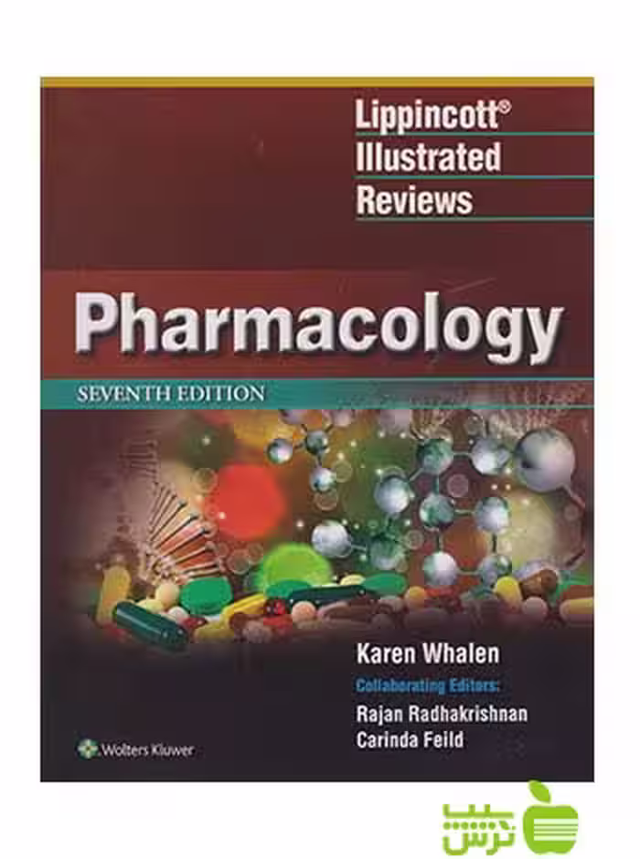 Lippincott Illustrated Reviews Pharmacology اندیشه رفیع - سیب ترش - SibTorsh