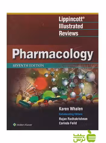 Lippincott Illustrated Reviews Pharmacology اندیشه رفیع - سیب ترش - SibTorsh