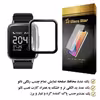 محافظ صفحه نمایش نانو گلس استار مدل PMGA مناسب برای ساعت هوشمند هایلو GST LS09