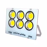 پروژکتور 300 وات COB صباترانس مدل IPAD