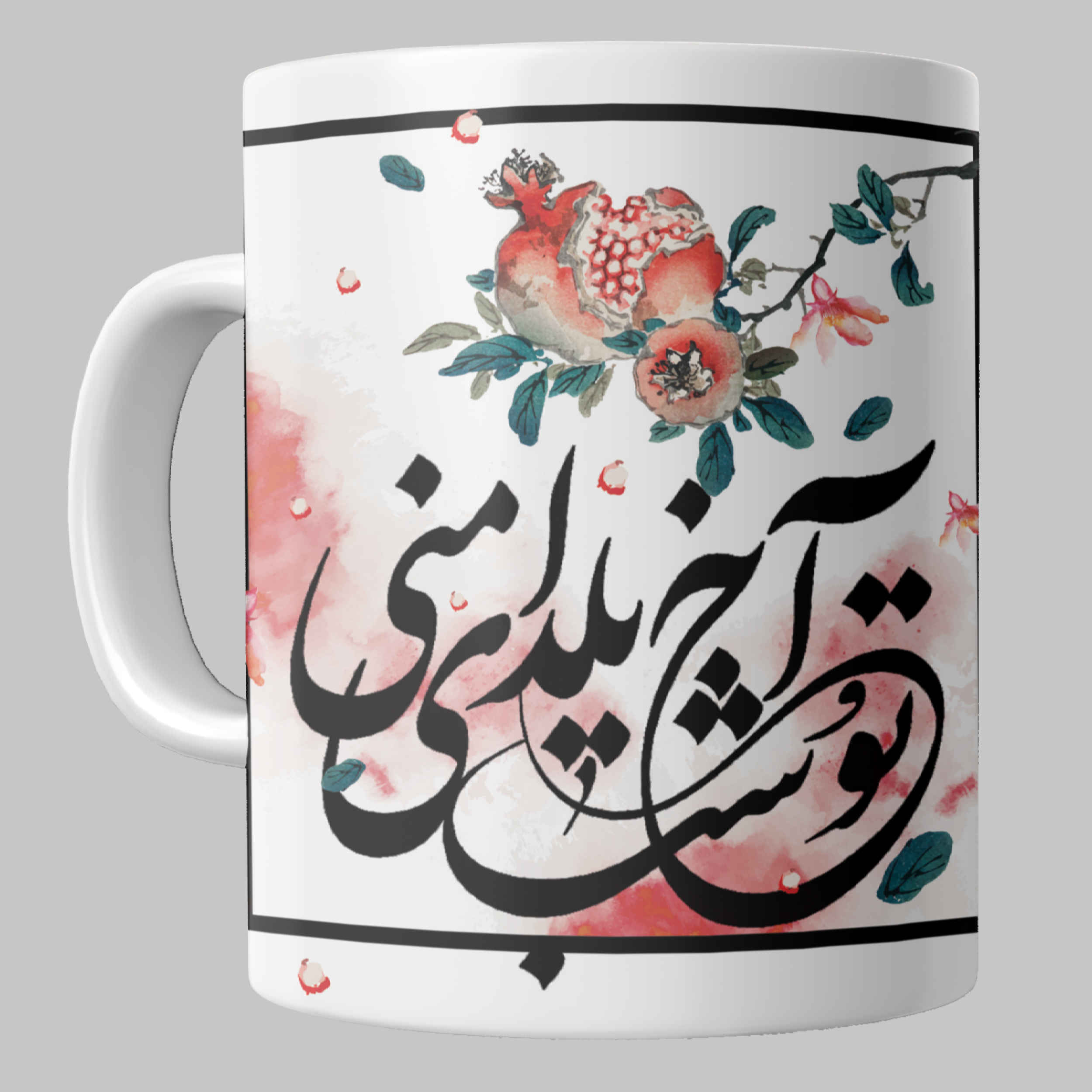 ماگ طرح شب یلدا