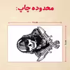 پازل 35 تکه مدل بازی کال آف دیوتی کد 62
