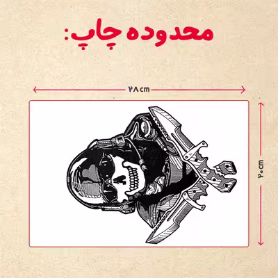 پازل 35 تکه مدل بازی کال آف دیوتی کد 62
