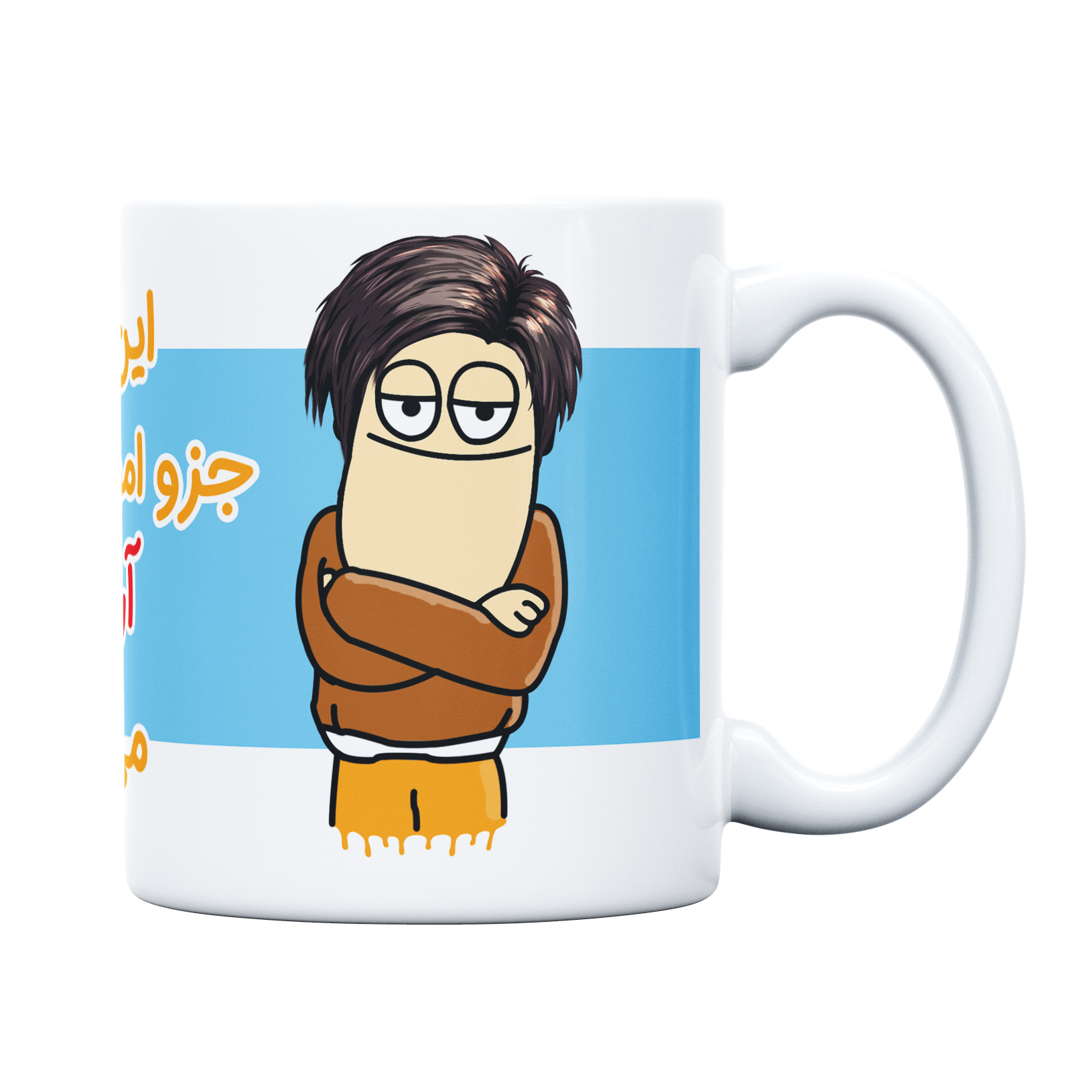 ماگ طرح اموال شخصی مدل آرمیس