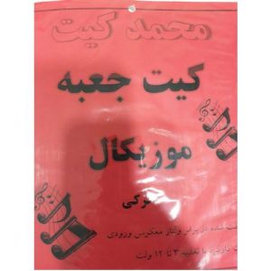 کیت جعبه موزیکال با آی سی UM66