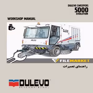 راهنمای تعميرات ماشین جاروکش خیابانی مدل DULEVO 5000
