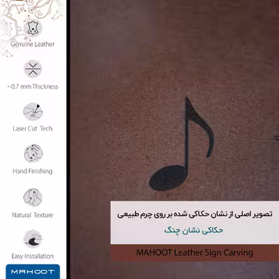 برچسب پوششی ماهوت مدل MNL-CHNG مناسب برای گوشی موبایل سامسونگ Galaxy M31S