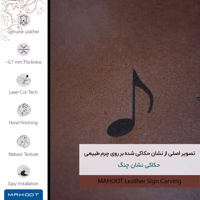 برچسب پوششی ماهوت مدل MNL-CHNG مناسب برای گوشی موبایل سامسونگ Galaxy M31S
