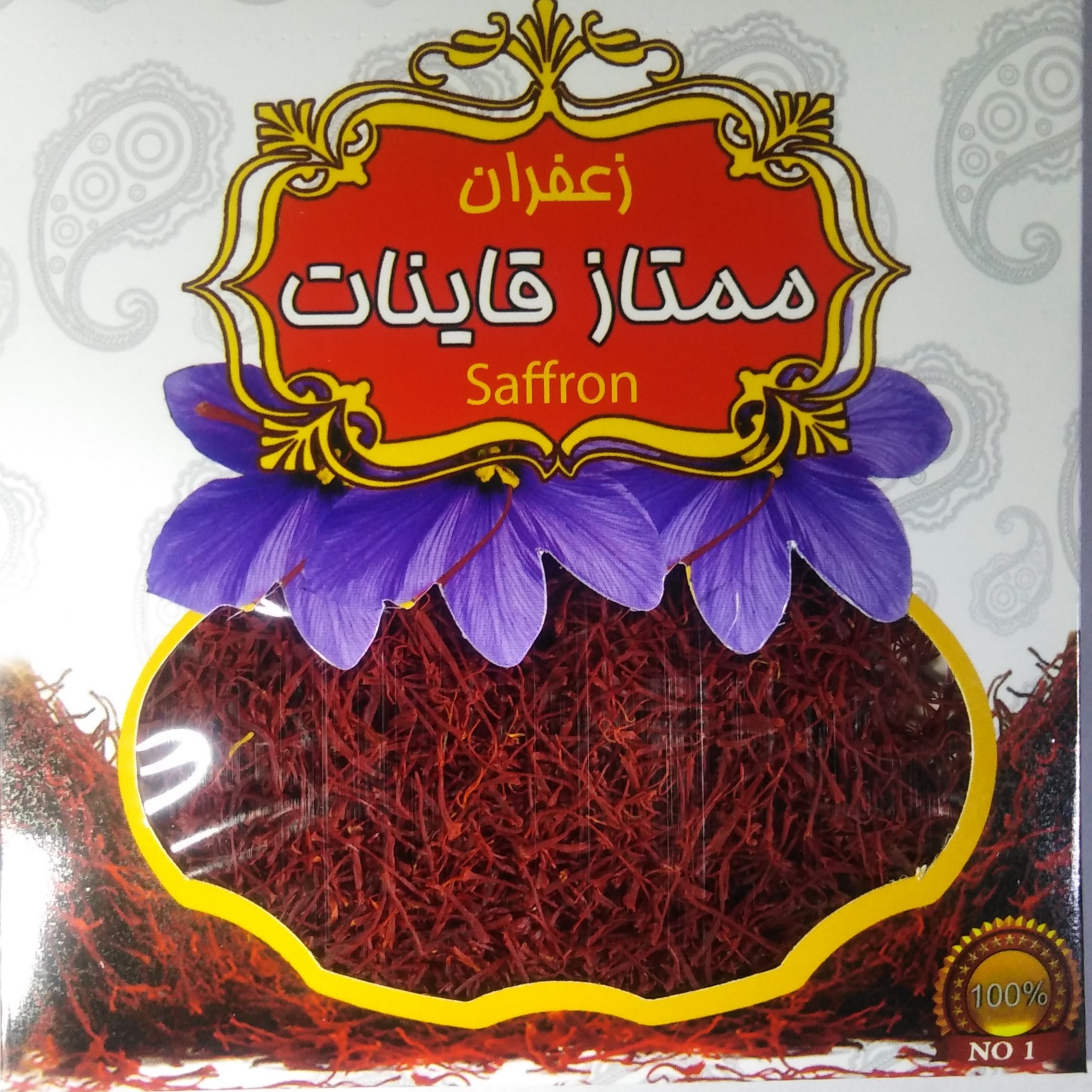 زعفران سرگل 4 گرمی درجه یک اصل قاینات 