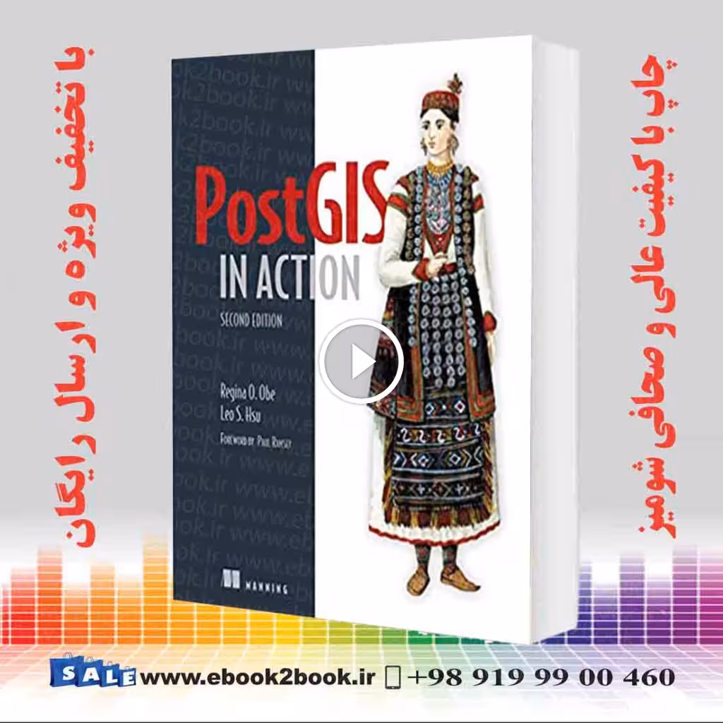PostGIS in Action 2nd Edition