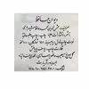کتاب دیوان حافظ انتشارات هلیا 