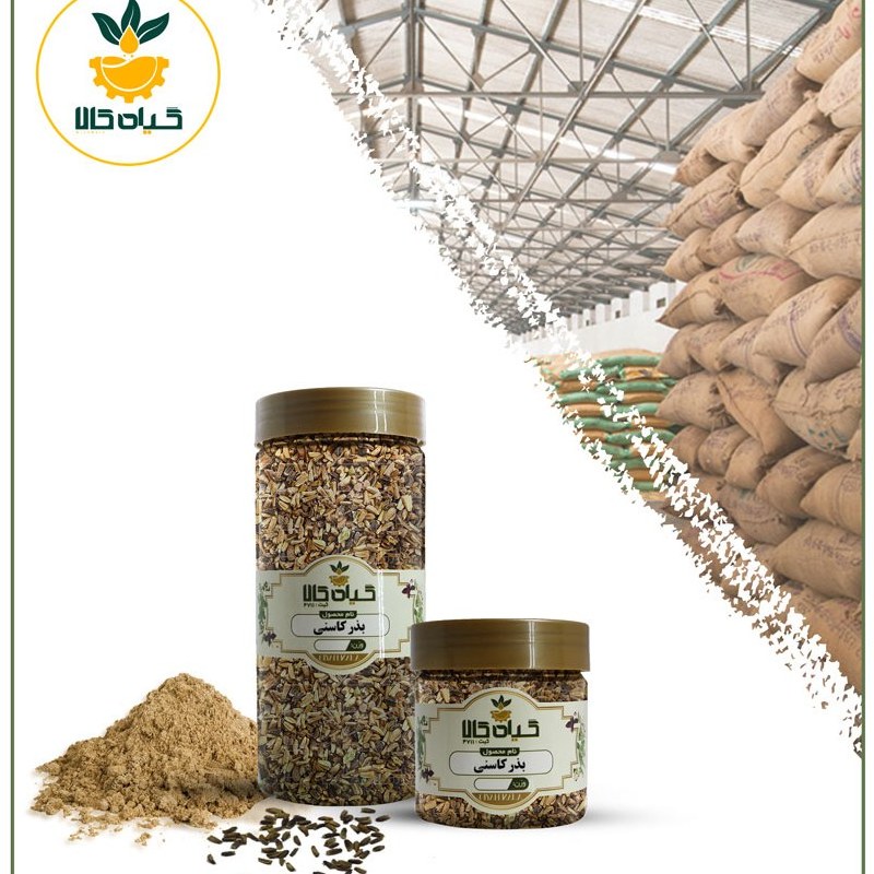 بذر کاسنی، بار امسالی و تازه(65گرمی)