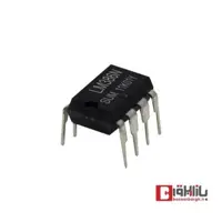 آی سی LM386N