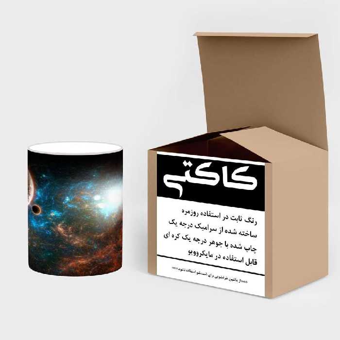 ماگ حرارتی کاکتی طرح فضا و کهکشان مدل mgh20220