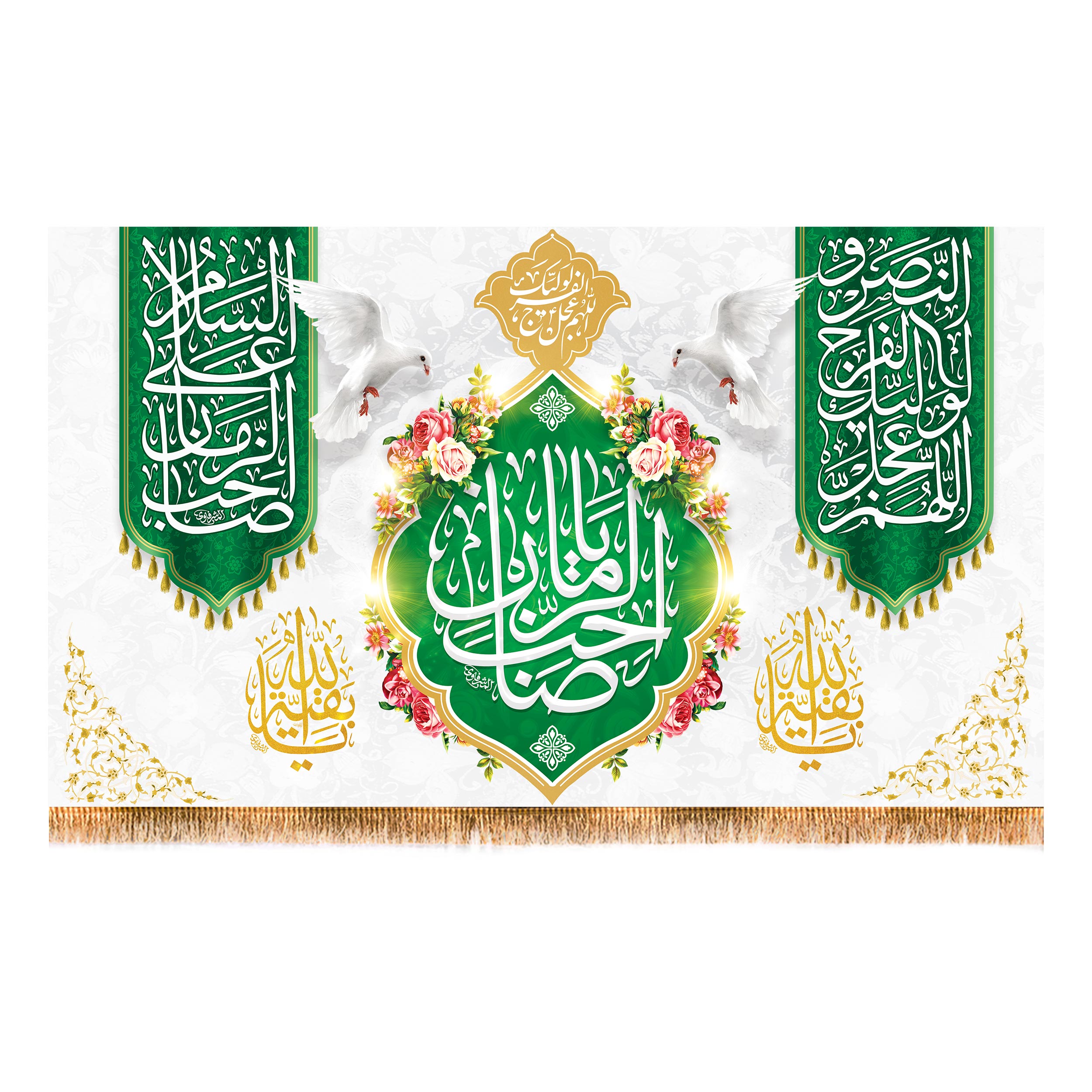 پرچم مدل ولادت امام زمان عج کد 9473S