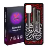کاور گارد ایکس طرح محرم 5 مدل Glass10460 مناسب برای گوشی موبایل سامسونگ Galaxy A71 4G