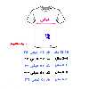 تی شرت بچگانه پرمانه طرح Unicorn کد pmt.3115