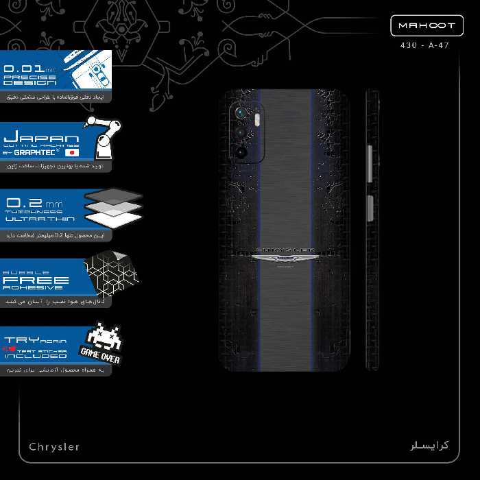 برچسب پوششی ماهوت مدل Chrysler-FullSkin مناسب برای گوشی موبایل شیائومی Poco M3 Pro 5G