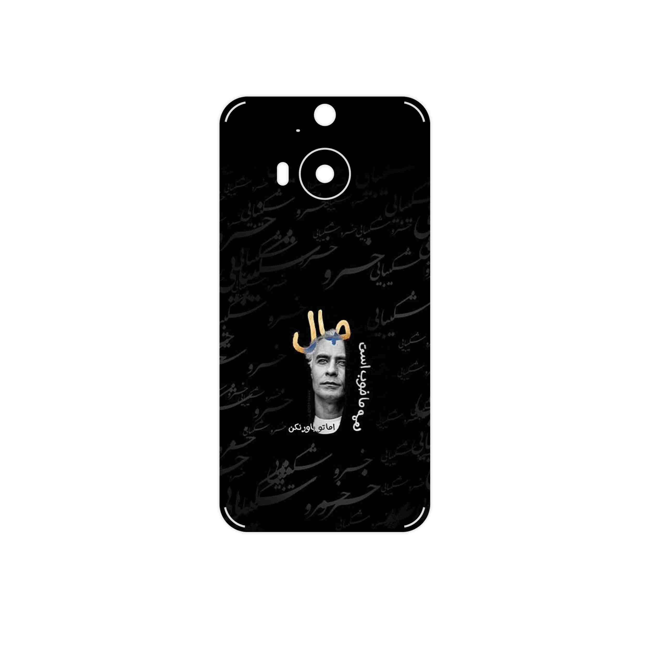 برچسب پوششی ماهوت مدل Khosrow Shakibaei مناسب برای گوشی موبایل اچ تی سی One M9