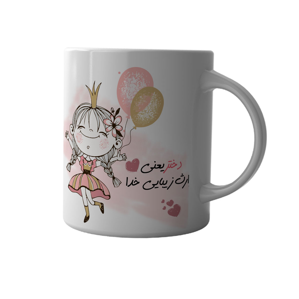 ماگ طرح روز دختر کد M067