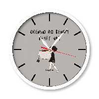 ساعت‌های دیواری راویتا طرح 3012