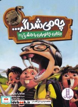 قیمت و خرید کتاب چی می شد اگر دندان جانوران را داشتی | ایده بوک